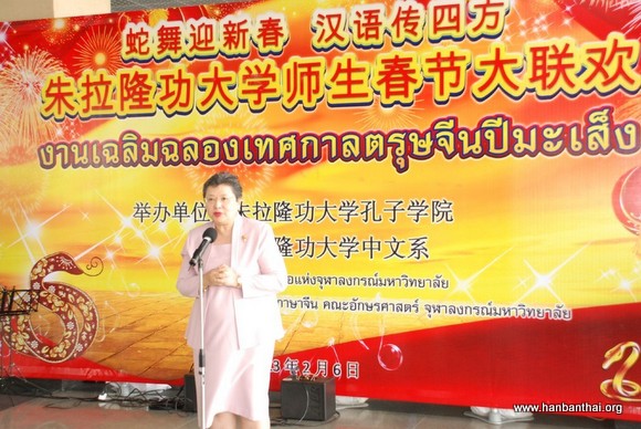 1.甘拉雅副校长致辞.jpg