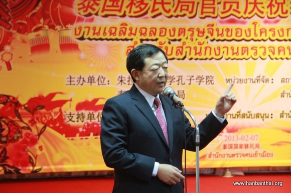 1.高振庭参赞致辞.jpg
