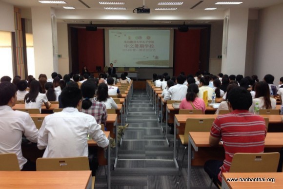 20140506开班仪式现场.jpg