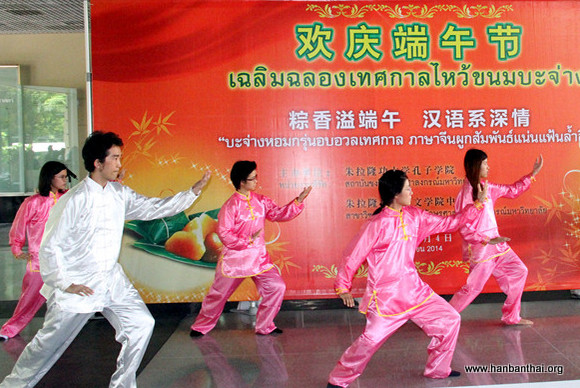 赖晗祺老师带领学员进行太极拳展示.jpg