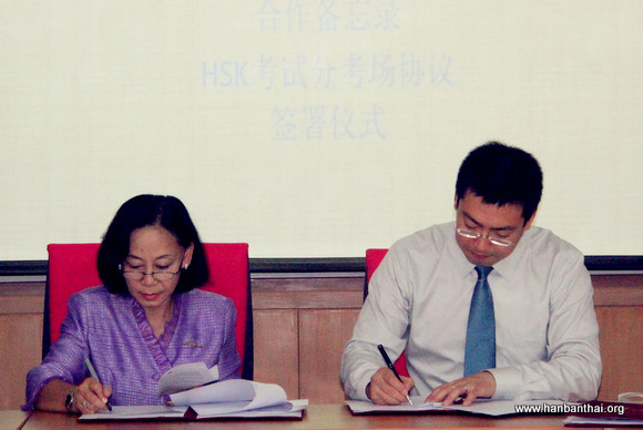 签约仪式现场01.jpg