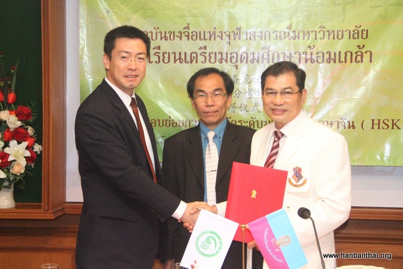 签约仪式在Mr.Wichit Withayawapong处长见证下完成.jpg