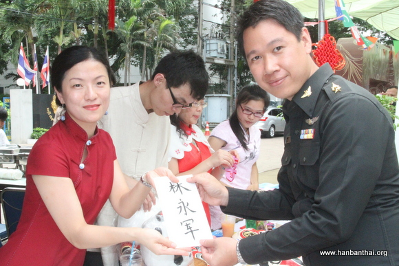 孔子学院教师为泰国军官起中文名1.JPG