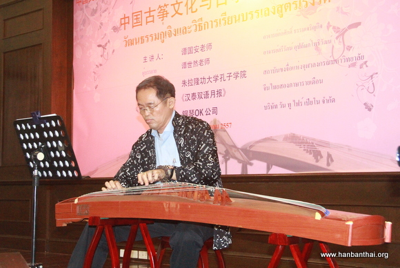 谭世然老师古筝独奏.JPG