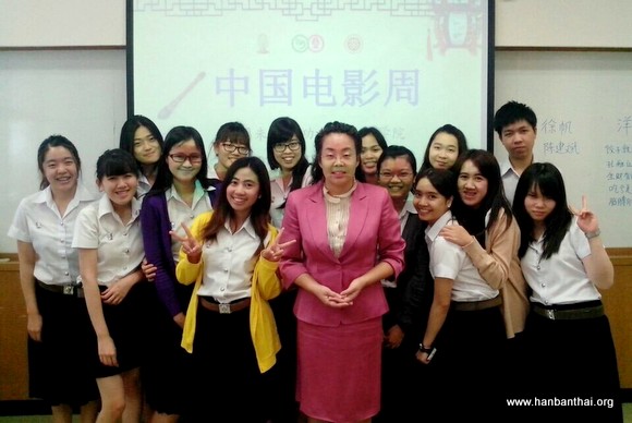 中文系部分学生与孔子学院教师合影.jpg