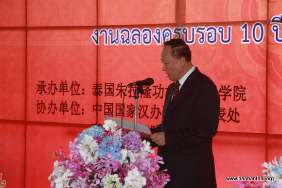北京大学朱善璐书记启动仪式致辞.jpg
