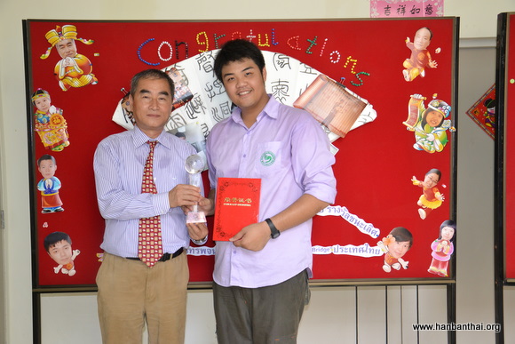 载誉归来，感恩孔院.JPG