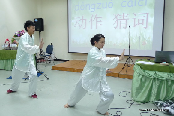 学生的太极拳表演.JPG