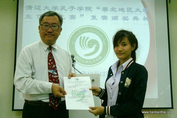 颁发获奖证书.jpg