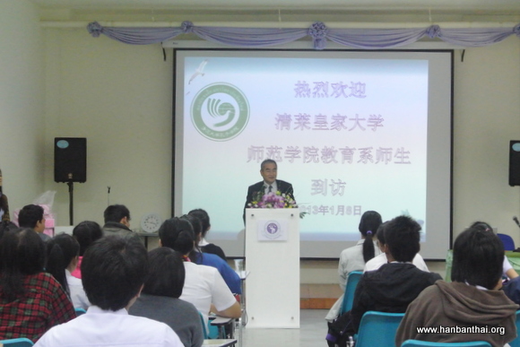 欢迎仪式.JPG