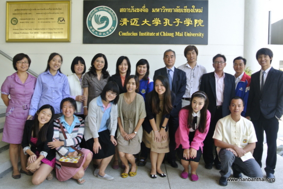 清迈大学孔子学院2013年汉语考试协调会.JPG