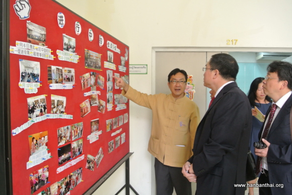 理事会成员参观孔院.JPG
