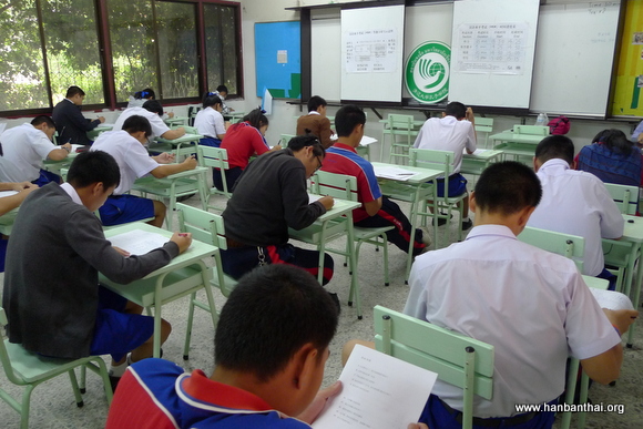 HSK 考试 (2).JPG