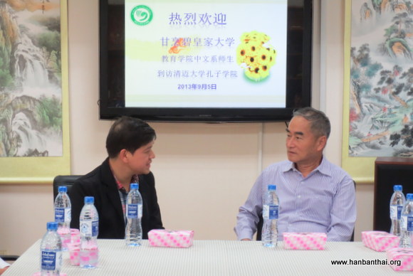 俞院长与带队老师亲切交谈.JPG