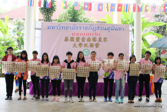 学生展示书法.JPG