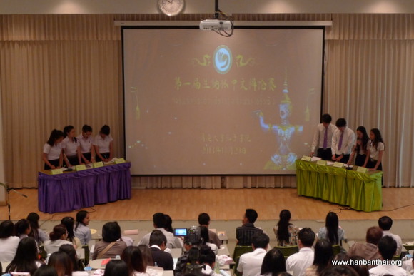 决赛.JPG