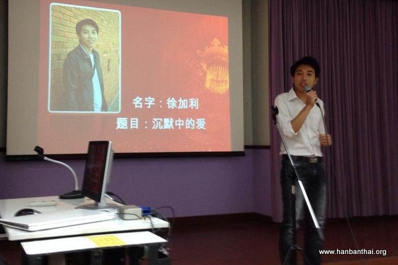 获得一等奖的选手在比赛中.jpg