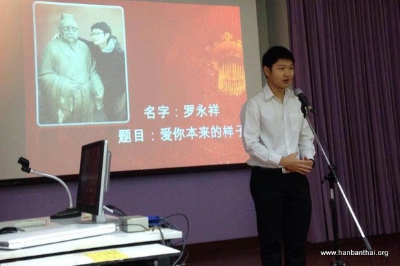 获得二等奖的选手在比赛中.jpg