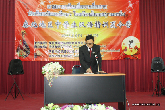 巢小良总领事为夏令营致开营词.jpg