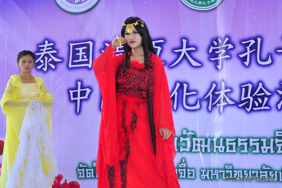 汉服表演.JPG