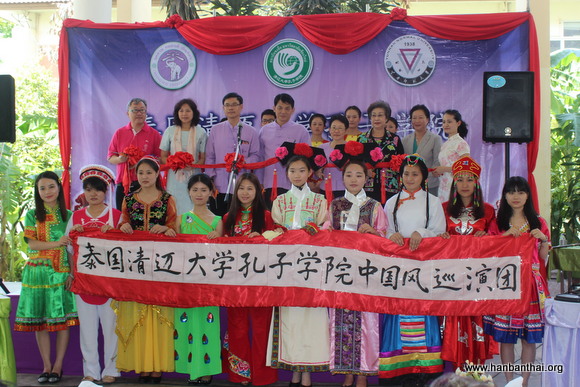 巡演团成立剪彩仪式.JPG