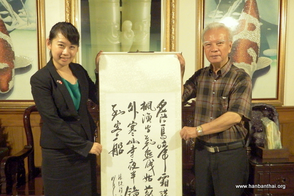 管理教师、孔院代表裴颖老师(左一)向庄主席(右一)赠送书法作品.JPG