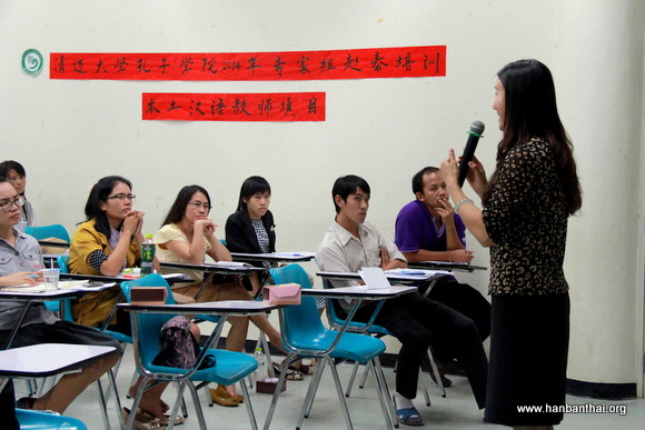 专家组魏红老师授课中.JPG