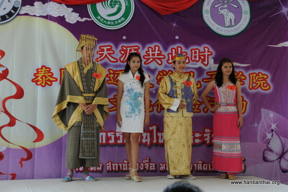 清迈孔院形象大使选拔选手秀.JPG