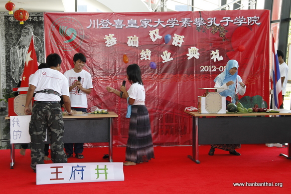 学员表演话剧.JPG