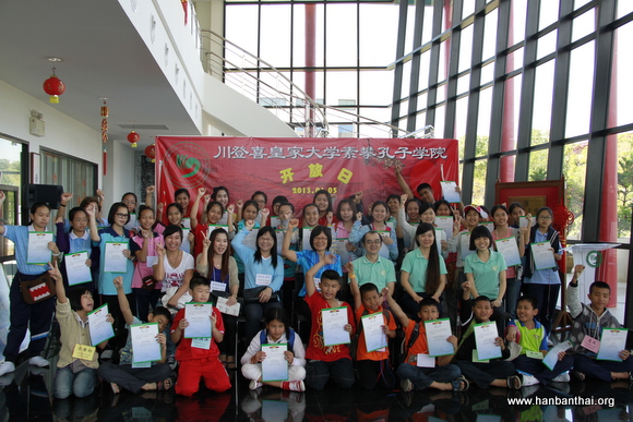 学员与老师合影.JPG