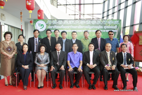 考察团一行与素攀孔子学院代表合影.JPG