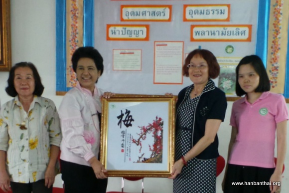 张秀娥院长向乌东幼儿园赠送中国国画.jpg