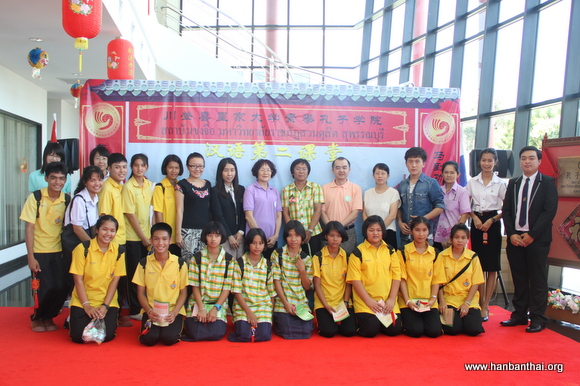 部分学生与学院老师合影.JPG