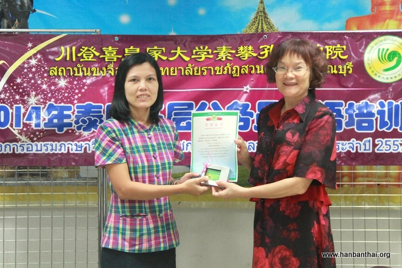 给学员颁发结业证书.JPG