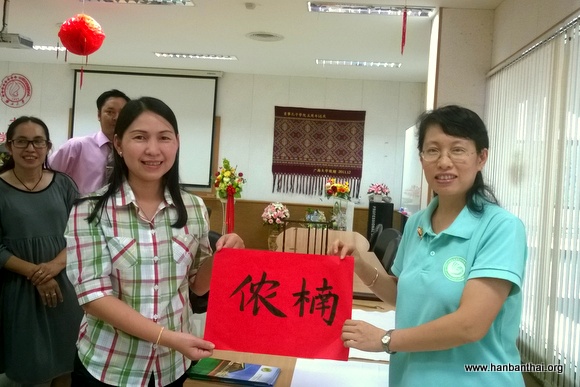 陆华老师向官员赠送中文名字.jpg