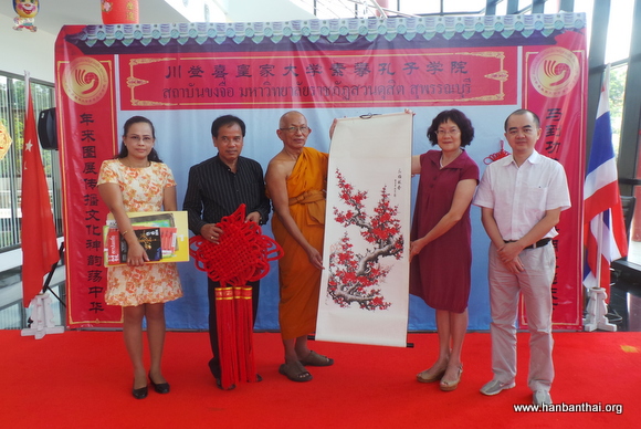 张秀娥院长向萨教学校赠送中国文化用品.JPG