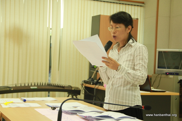 陆华教授发言.JPG