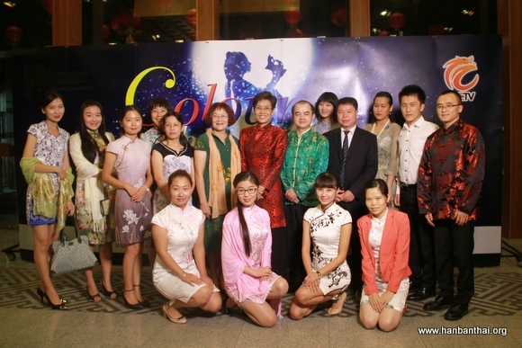 素攀孔子学院全体人员入场前合影.JPG