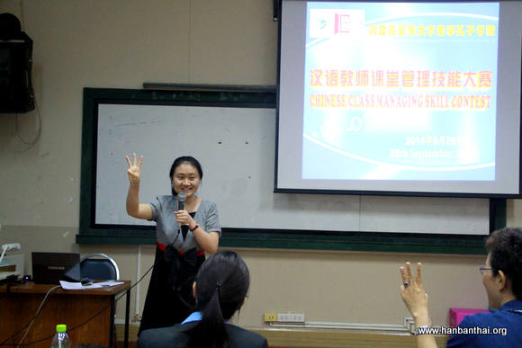 获奖教师代表进行教学展示.JPG