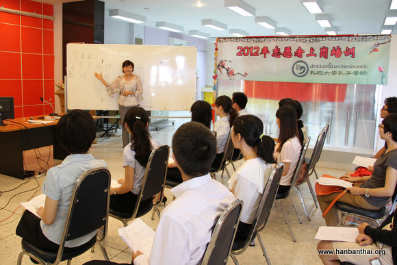 公派教师涂敏向志愿者教师介绍对外汉语汉语教学经验.jpg