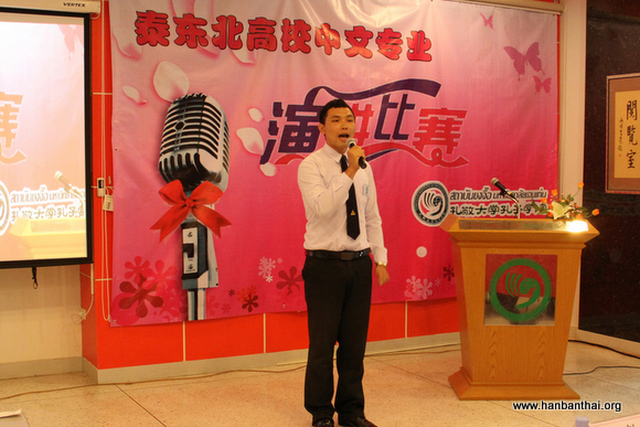 学生激情演讲.jpg