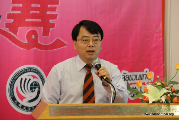 孔敬大学孔子学院中方院长张家政致发言辞.jpg