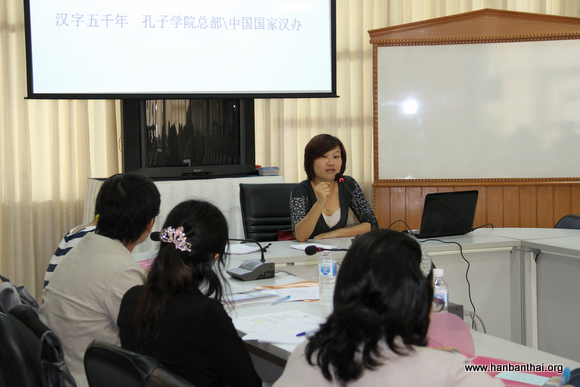 孔敬大学孔子学院涂敏老师介绍汉字教学经验-002.jpg