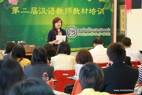 孔子学院公派教师涂敏为培训学员做讲座.jpg
