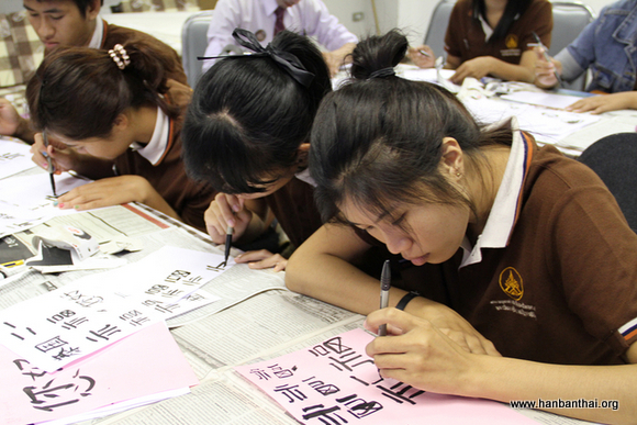 学写毛笔字.jpg