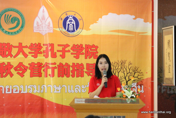 现场提问及解答环节.jpg