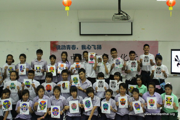 学生展示自己描画的京剧脸谱.jpg