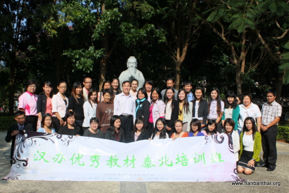 部分学员合照留念.jpg