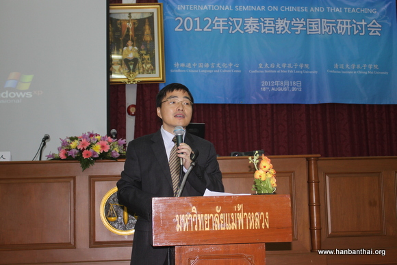皇太后大学孔子学院中方院长白玉国主持会议.JPG
