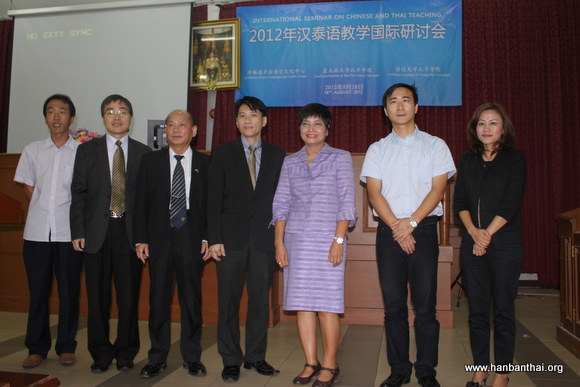 皇太后大学副校长与主讲嘉宾合影留念.JPG